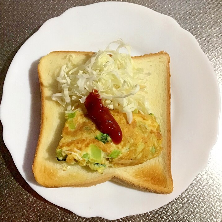 チンゲン菜のチーズオムレツサンド。